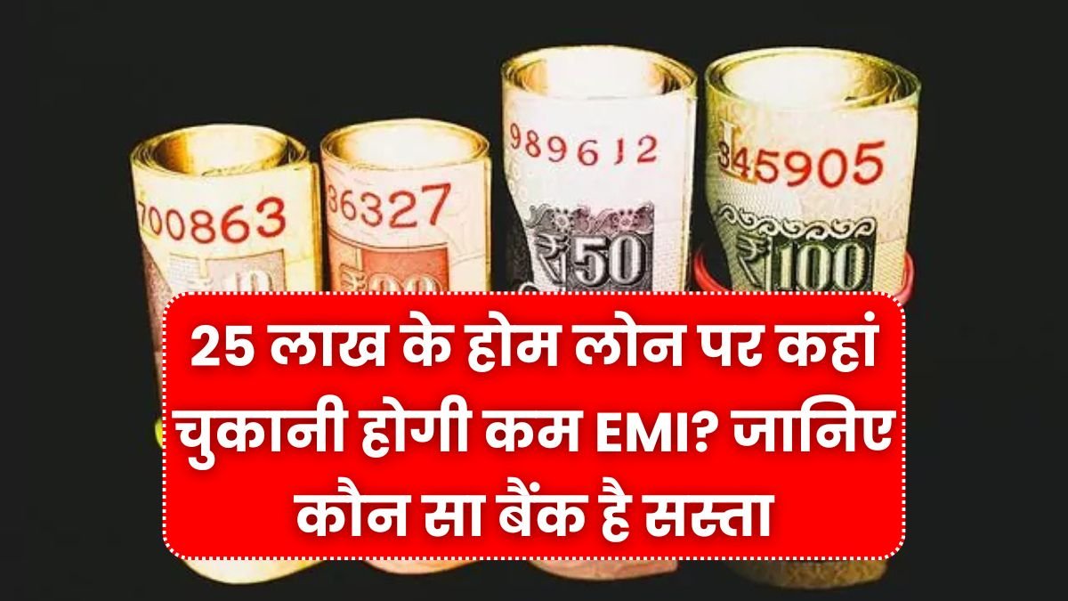 SBI vs HDFC