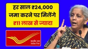 Sukanya Samriddhi Yojana: हर साल ₹24,000 जमा करने पर मिलेंगे ₹11 लाख से ज्यादा, जानिए पूरी डिटेल और इंट्रेस्ट रेट
