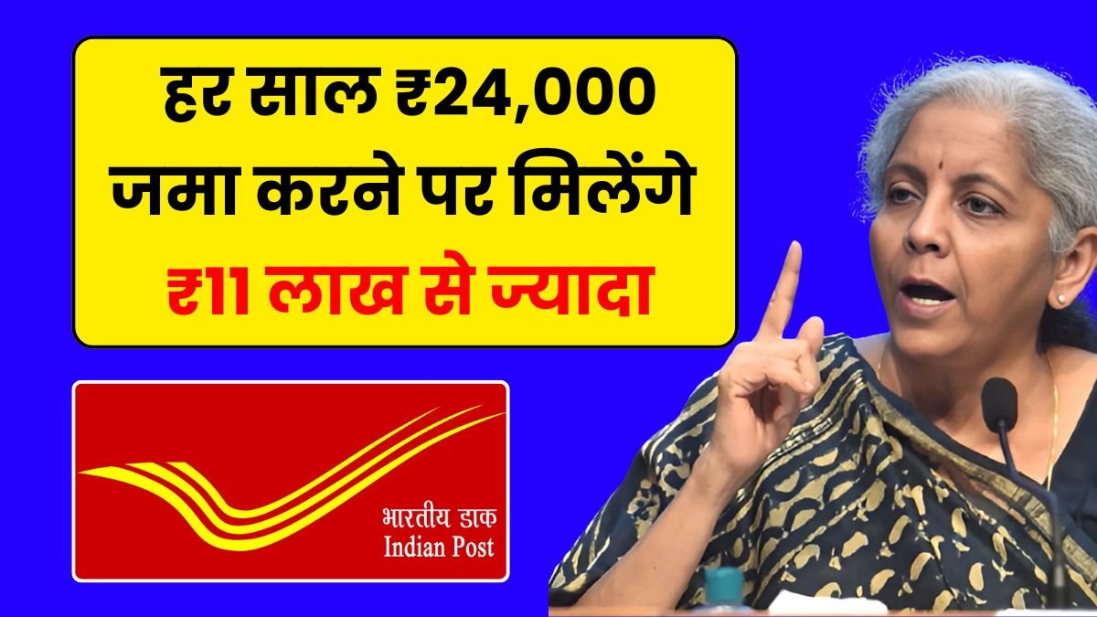 Sukanya Samriddhi Yojana