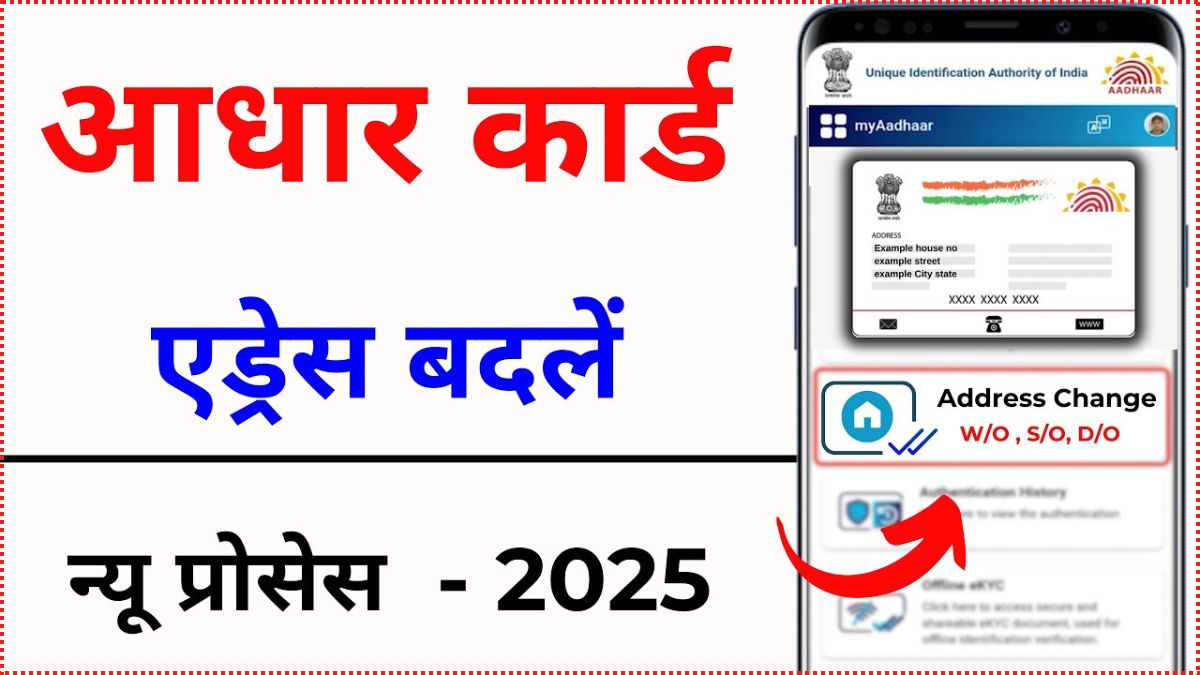 https://www.youtube.com/watch?v=qpFcaHO9uBI&ab_channel=SarkariDNA