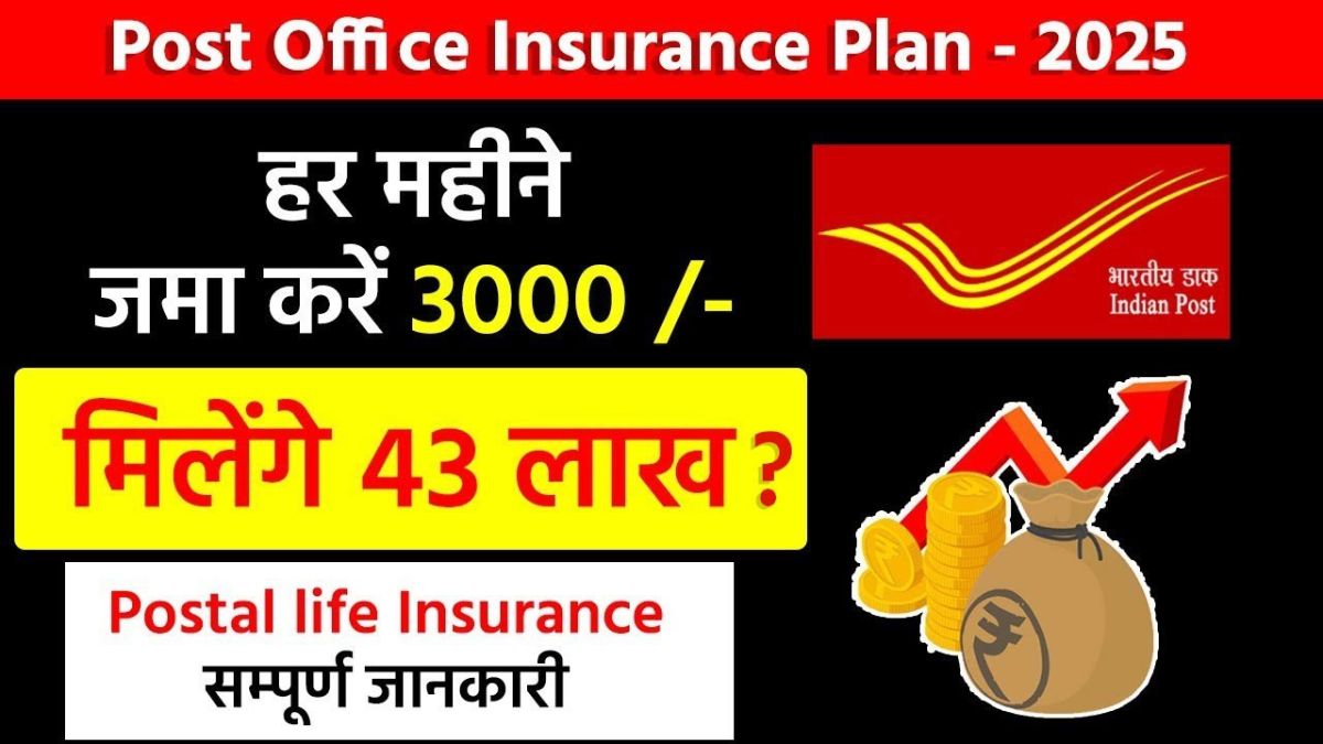 Postal life insurance Policy