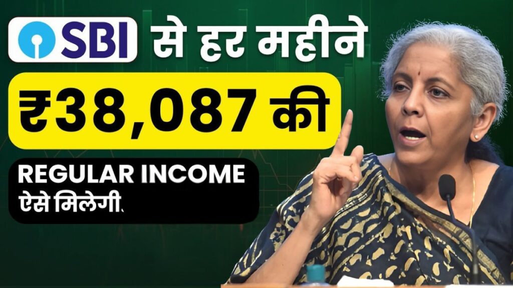 SBI Annuity Deposit Scheme