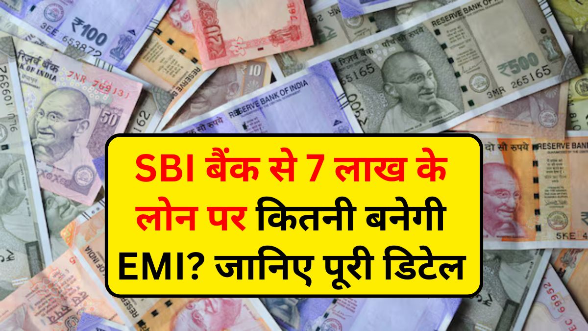 SBI Personal Loan