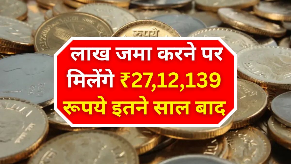 SBI Scheme