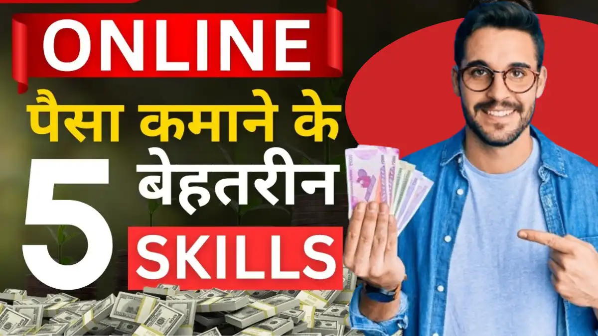 Earn Money Online