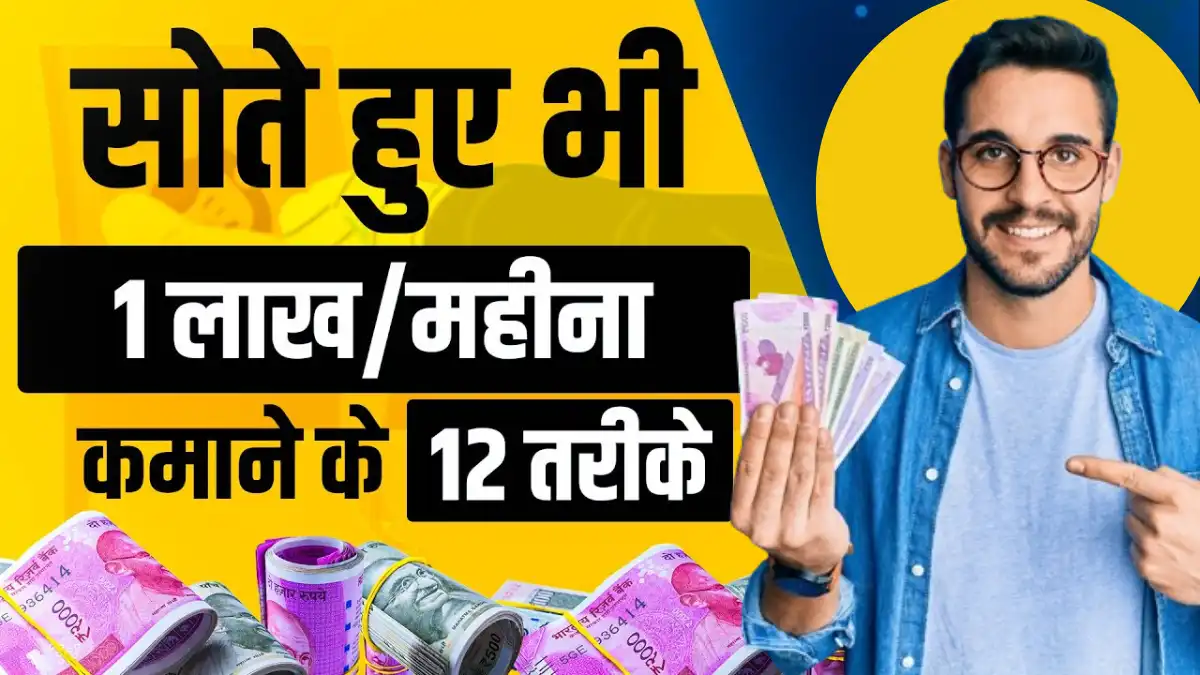 Make Money Online